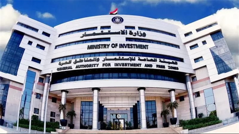 هيئة الاستثمار: مصر تدعم مشروعات الطاقة النظيفة عبر الحوافر وفرص التمويل