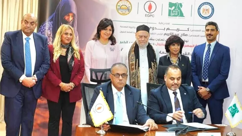 بروتوكول تعاون بين الهيئة المصرية العامة البترول ومصر الخير لدعم وتمكين القرى والتجمعات البدوية بمحافظة مطروح