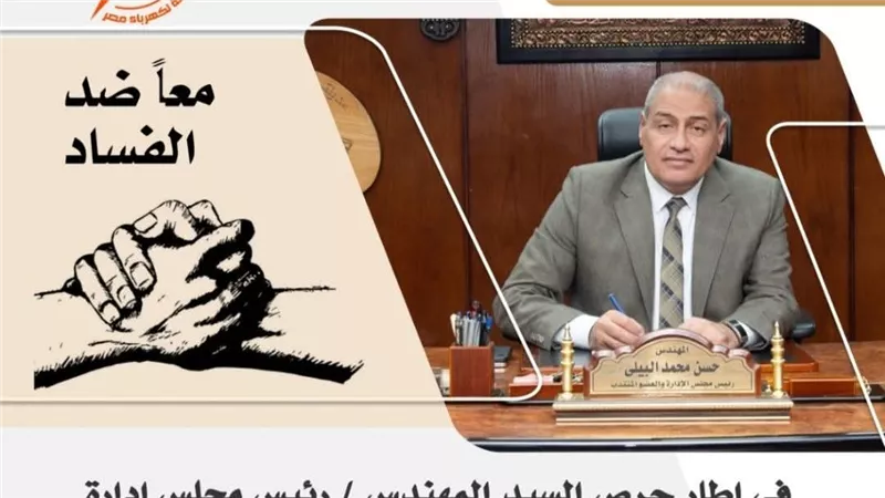 رئيس 
