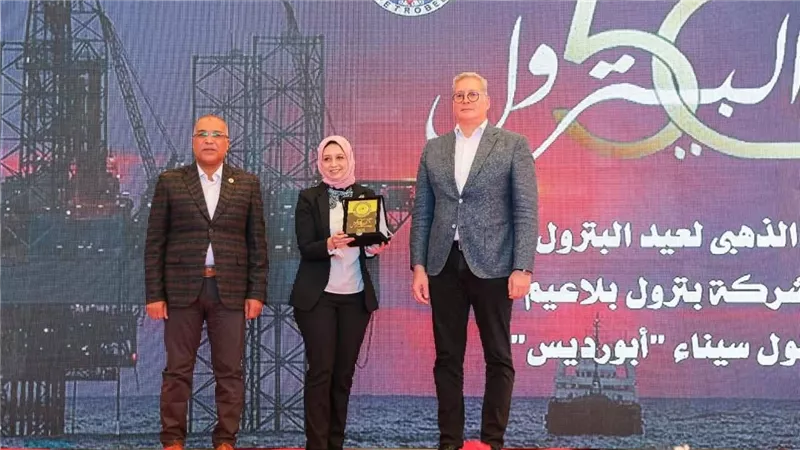 وزير البترول يكرم مدير السلامة والصحة المهنية بـ ويبكو