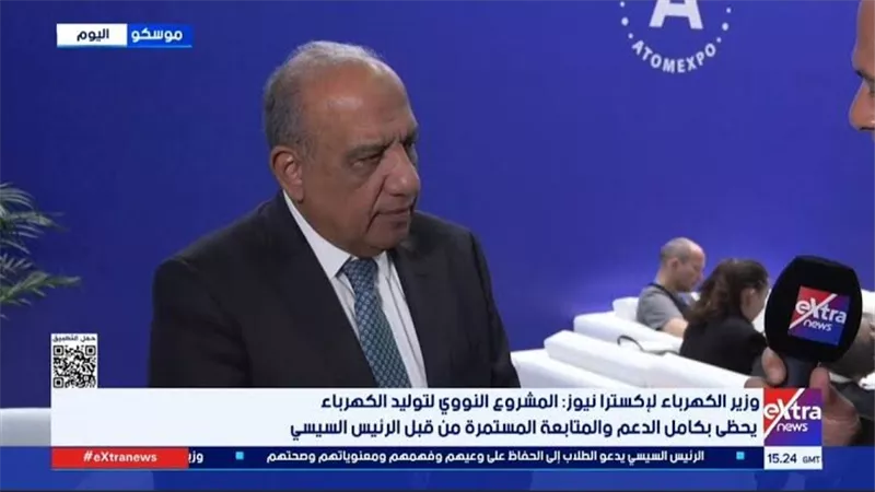وزير الكهرباء لـ ستوديو إكسترا: المفاعلات النووية توفر الغاز وتخفض الانبعاثات