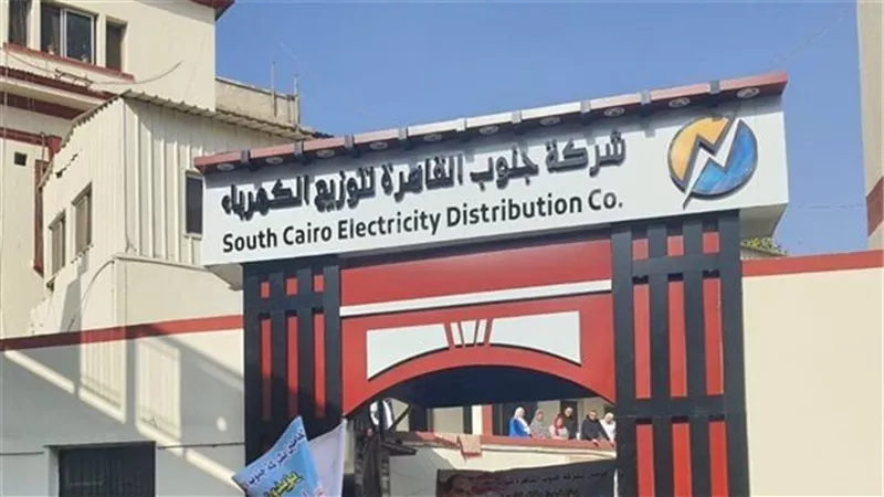 قرارات مرتقبة بـ