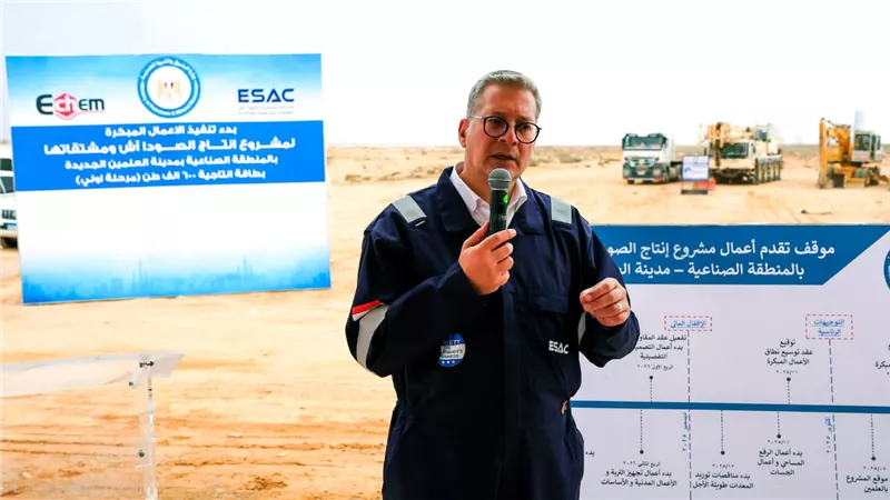 من موقع المشروع بالعلمين.. وزير البترول يشهد الأعمال المبكرة لبدء تنفيذ مشروع الصودا آش