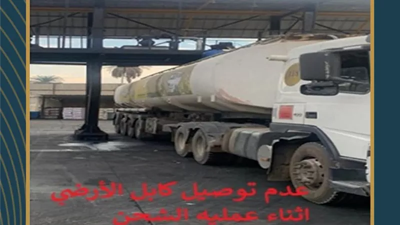 هيئة البترول تكشف تلاعبًا في 63 ألف لتر من المنتجات البترولية عقب فحص 166 محطة بكفر الشيخ وسوهاج