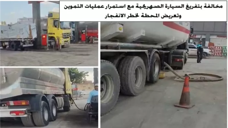 الهيئة تضبط متهمين بالاستيلاء علي كميات كبيرة من المنتجات البترولية بأحد المستودعات