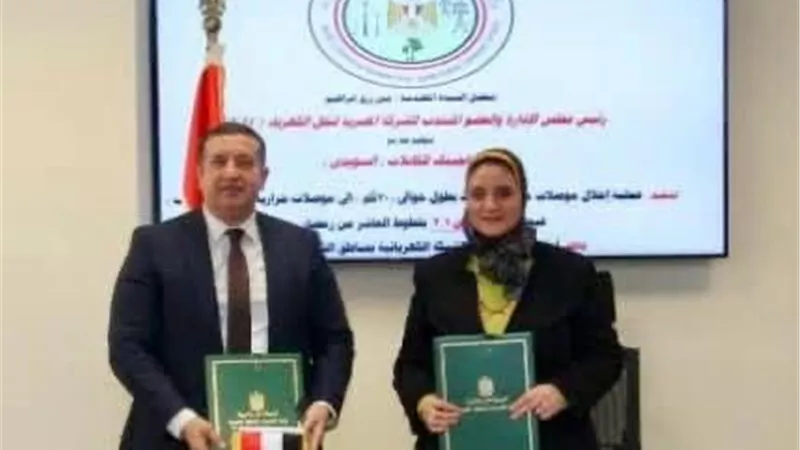 «نقل الكهرباء»توقّع عقدًا جديدًا مع إيجيتيك للكابلات (السويدي)