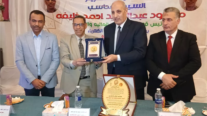 «مصر العليا»للكهرباءتحتفي ببلوغ المحاسب محمود عبد المريد سن المعاش