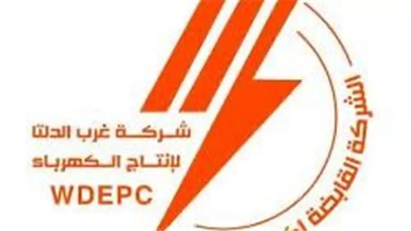 رئيس «غرب الدلتا للكهرباء» يصدر قرارات بترقية عدد من قيادات الشركة