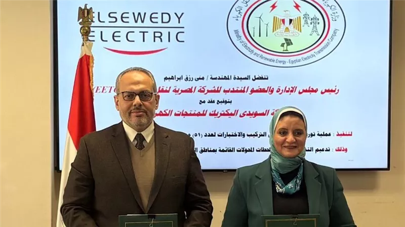 «نقل الكهرباء» توقّع عقد توريد 51 محولًا لدعم الشبكة القومية استعدادًا لصيف 2026