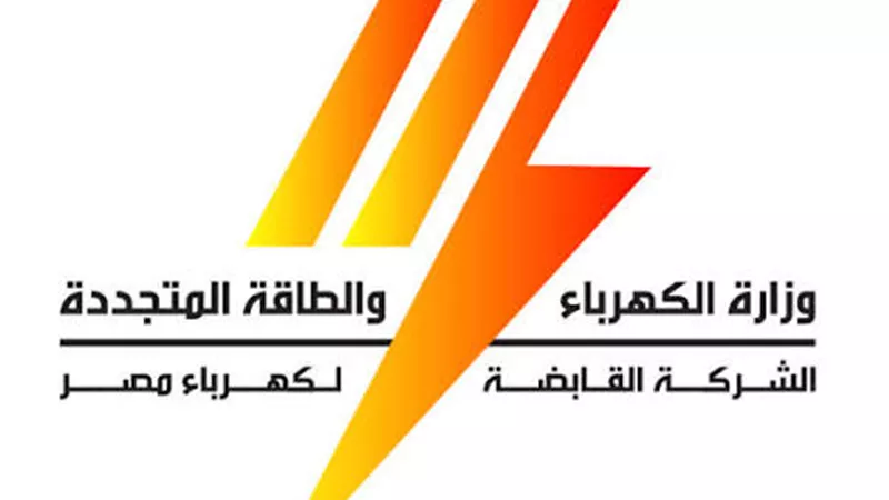 خاص|تكليف قيادة بتسيير أعمال رئاسة قطاعات الشئون التجارية بشركة توزيع كبرى 