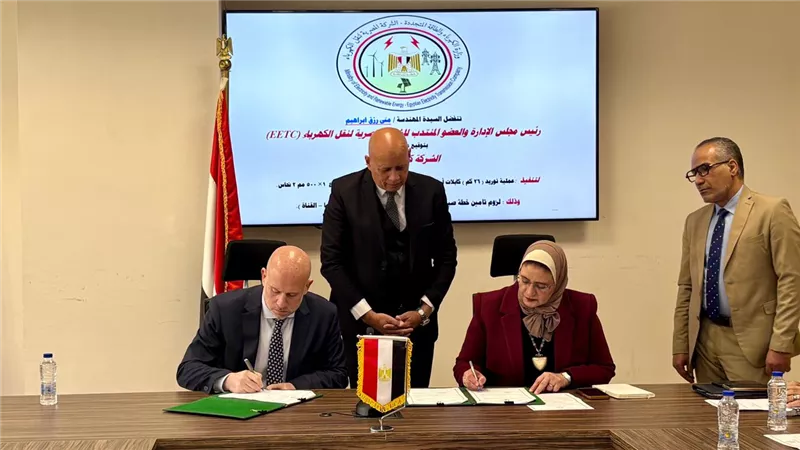 «المصرية لنقل الكهرباء» توقّع عقدًا جديدًا مع «كابلات مصر» لتأمين الشبكة القومية وخطة صيف 2026