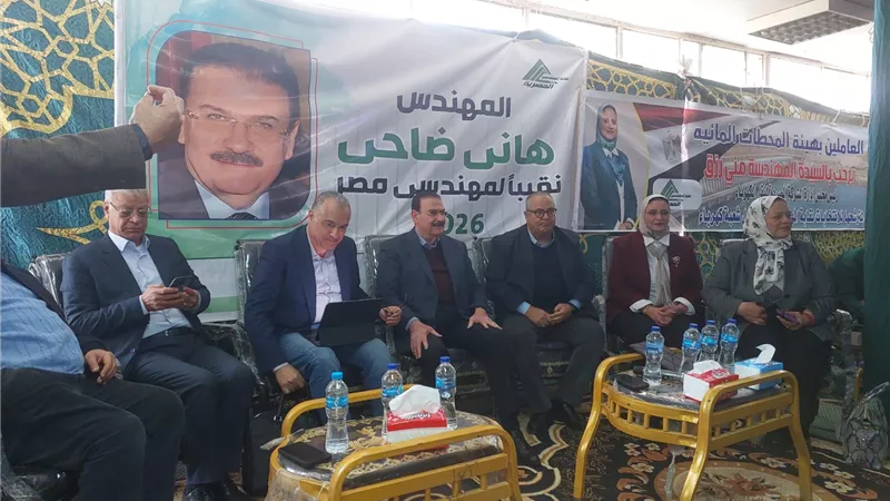 قيادات«كهرباء الصعيد»يشاركون فى مؤتمر حاشد لقائمة المهندس هانى ضاحي بأسيوط