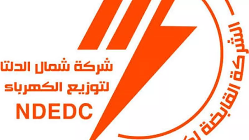 ٤ قيادات يتنافسون على رئاسة قطاعات الشئون المالية ب« شمال الدلتا»للكهرباء