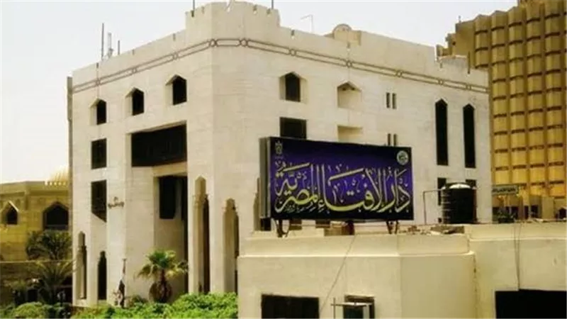 الإفتاء: الخميس أول أيام شهر رمضان لعام 1447هـ