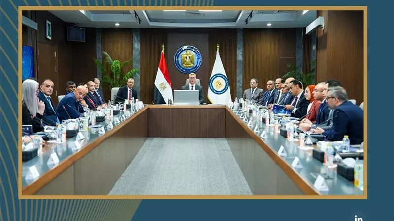 اللجنة العليا لمؤتمر 