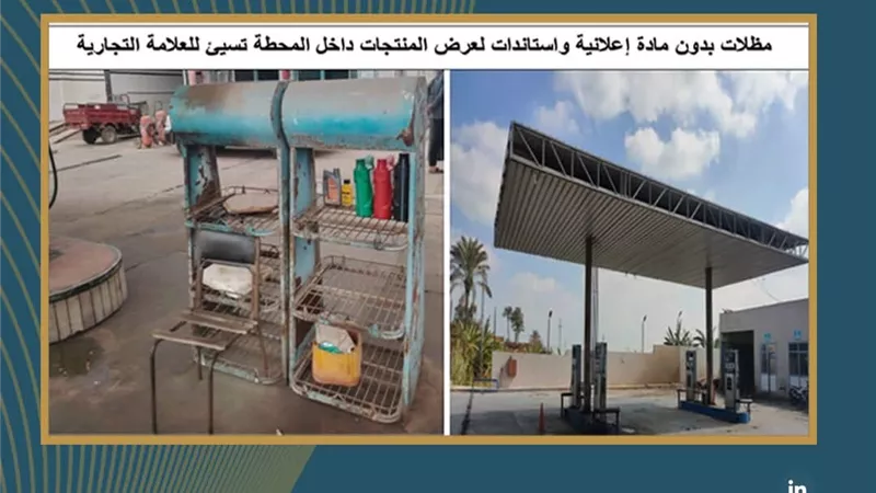 ضبط 113 ألف لتر من البنزين والسولار بهدف تهريبها والاتجار غير المشروع فيها
