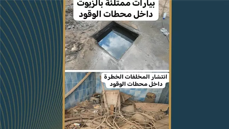 هيئة البترول: تكثيف الحملات الرقابية علي توزيع  المنتجات البترولية والبوتاجاز بجميع المحافظات