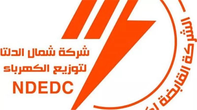 غدًا.. منافسة قوية بين 4 قيادات على رئاسة قطاعات الشئون المالية بـ”شمال الدلتا