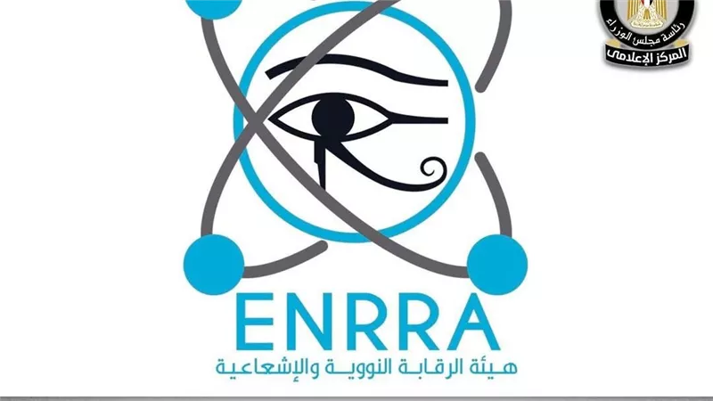 المركز الإعلامي لمجلس الوزراء يوضح حقيقة تأثر مصر بأي تسريبات إشعاعية محتملة