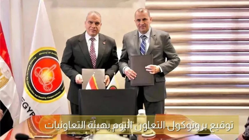 توقيع بروتوكول تعاون بين هيئة تعاونيات البناء والإسكان و”المصرية لهندسة نظم القوى الكهربائية” لدعم خطط التنمية