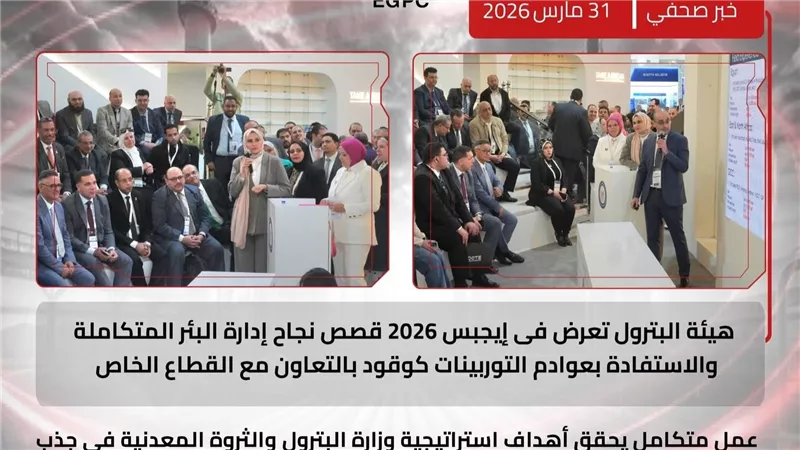 من خفض التكلفة إلى تعظيم الإنتاج.. 