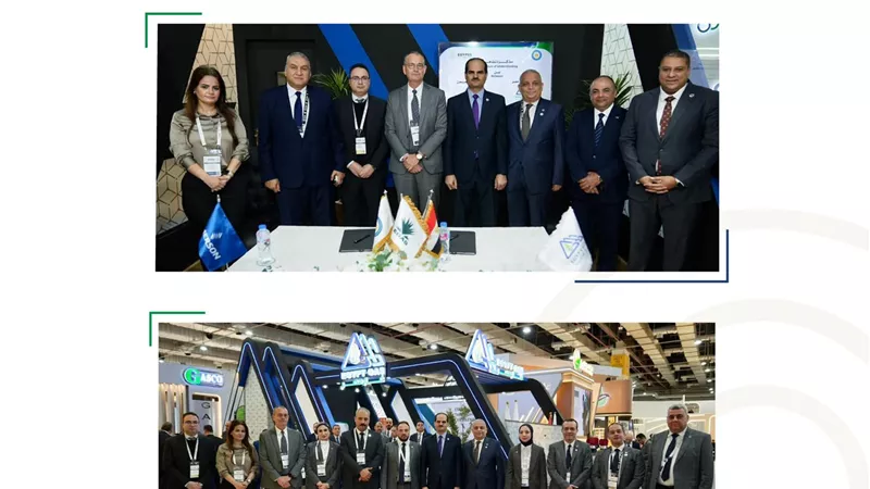 مذكرة تفاهم بين شركة غاز مصر وشركة Emerson FZE