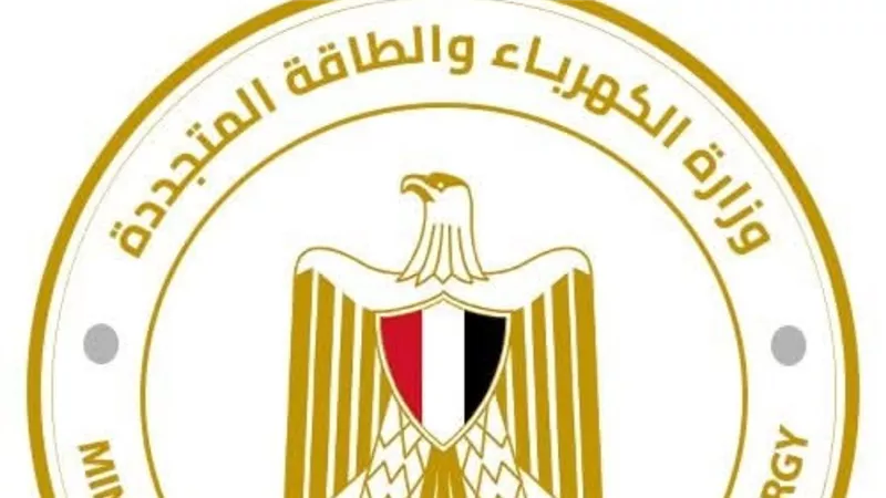 رسميا ٠٠الكهرباء تؤكد انفراد 