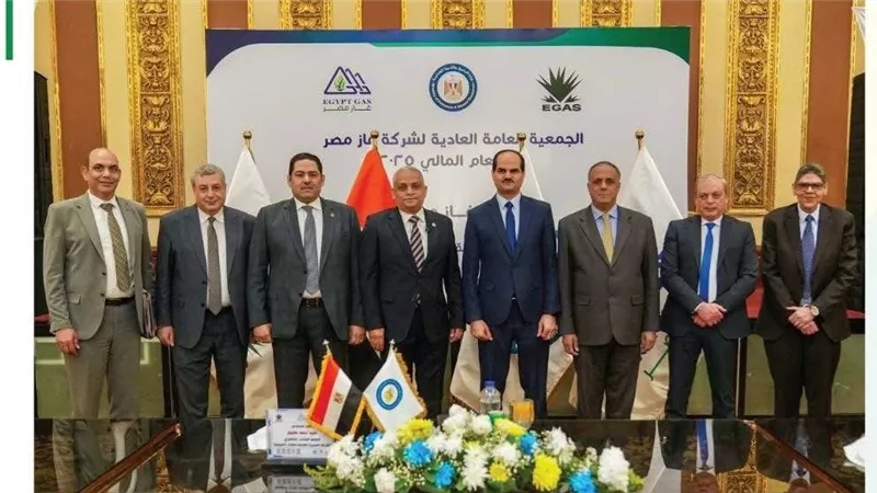 عمومية 