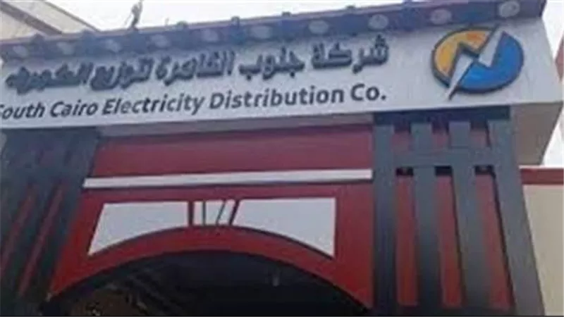 علامات استفهام حول تأخر الإعلان عن وظيفة رئيس قطاعات الشئون المالية ب