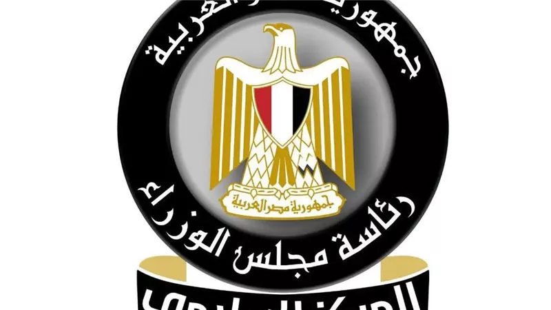 مجلس الوزراء ينفي وثيقة تزعم تخفيف الأحمال الكهربائية