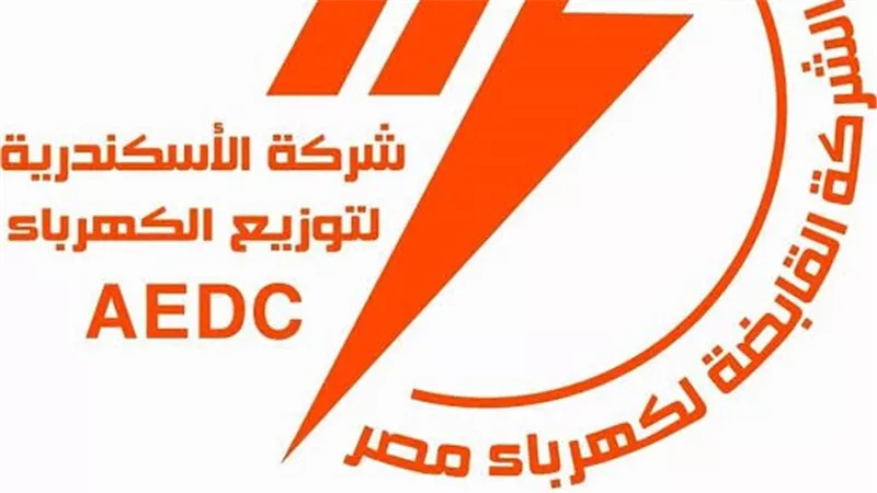 حركة تنقلات وترقيات جديدة بقيادات 