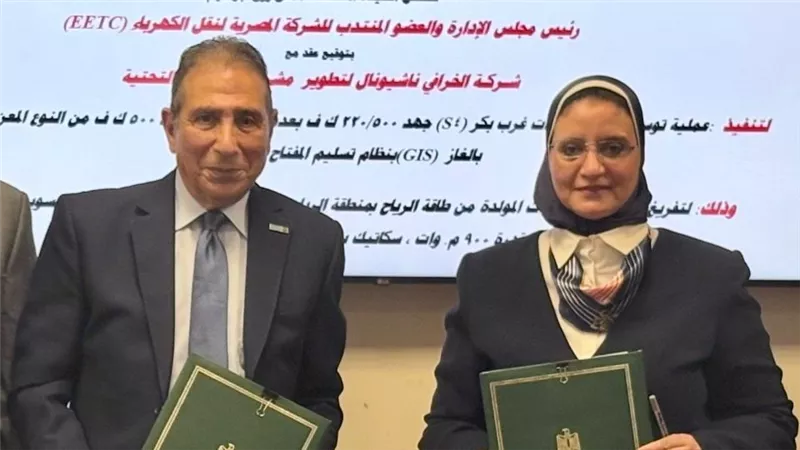 «المصرية لنقل الكهرباء» توقع عقدًا لتوسعة محطة محولات غرب بكر لدعم استيعاب 2800 ميجاوات من طاقة الرياح