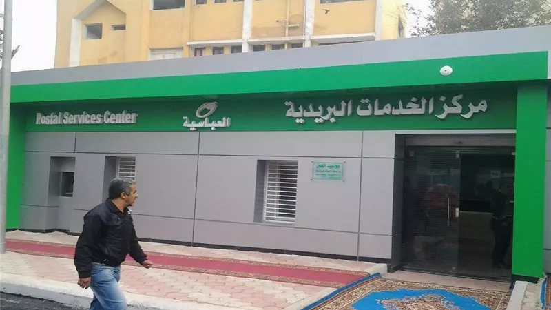 صرف نحو 10 مليارات جنيه معاشات عبر البريد المصري اعتبارًا من اليوم