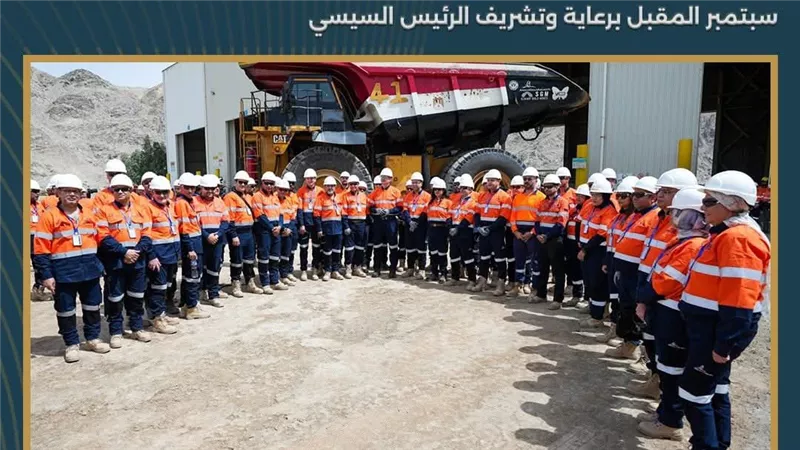 من قلب منجم السكري.. وزير البترول يعلن إطلاق نسخة استثنائية من منتدى مصر للتعدين بالعاصمة الجديدة سبتمبر المقبل