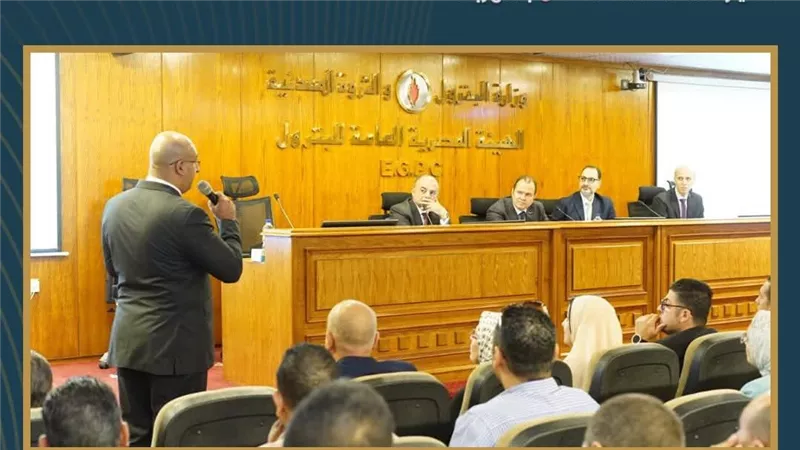 هيئة البترول تستضيف ورشة عمل لمناقشة مشروع 