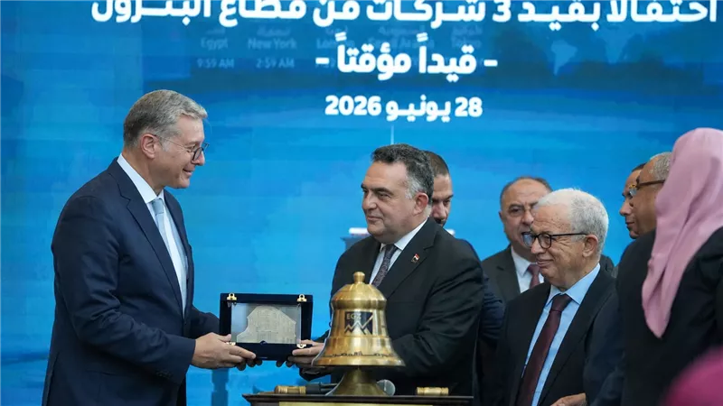 وزير البترول يعلن انطلاق المرحلة الأولى لطرح شركات القطاع بالبورصة