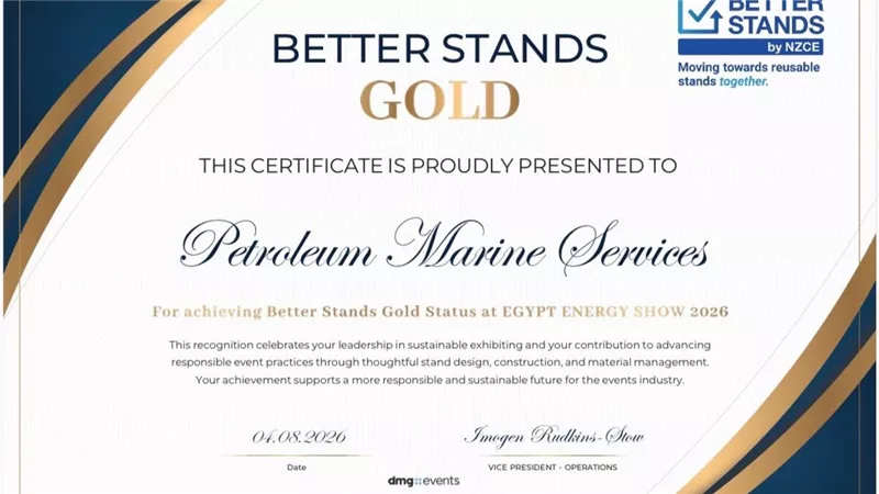 PMS  تحصد التصنيف الذهبي  للأجنحة المشاركة في  مؤتمر ومعرض  Egypt Energy Show 2026