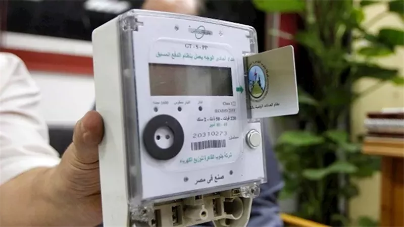 عالم الطاقة