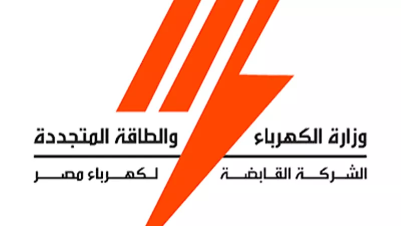 تعليمات بوقف صرف الحوافز الجديدة للعاملين بشركات إنتاج الكهرباء